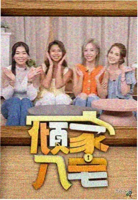 综艺动漫标签合并说明