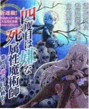 街角食堂综艺封面