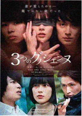 回声档案纪录片封面