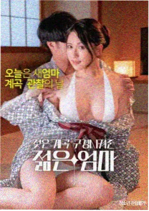 长夜列车剧集封面